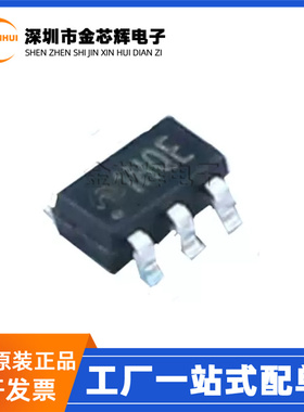 原装 ME3116 ME3116AM6G 丝印1H 封装SOT23-6 降压DC-DC电源芯片