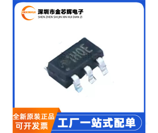 原装 ME3116 ME3116AM6G 丝印1H 封装SOT23-6 降压DC-DC电源芯片