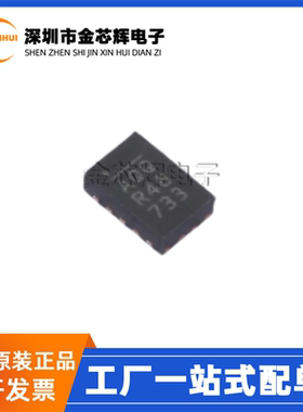 全新原装 MP8759GD-Z 丝印AQQ QFN-12 降压DC电源开关稳压器芯片
