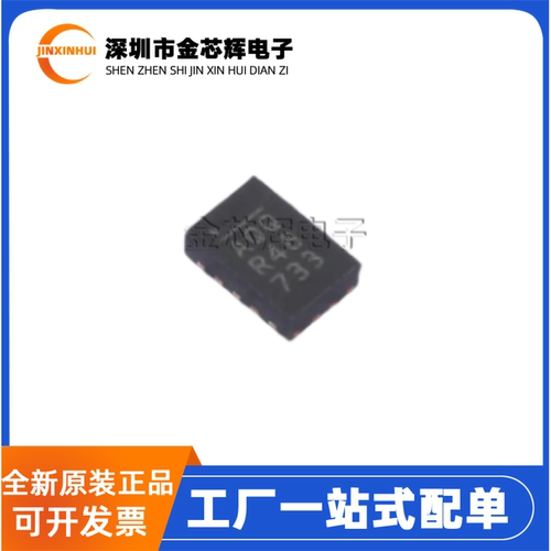 全新原装 MP8759GD-Z 丝印AQQ QFN-12 降压DC电源开关稳压器芯片