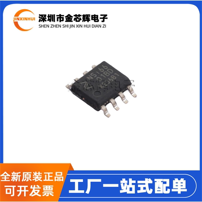 NSI6601B-DSPRSOP8驱动器芯片
