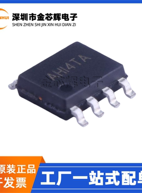 全新原装 SY8204FCC 丝印AHI 封装SOP8 降压稳压器 DC-DC电源芯片