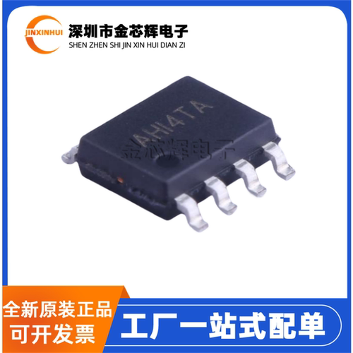 SY8204FCC封装SOP-8DC电源芯片