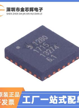 全新原装SX1280IMLTRT 丝印1280 QFN24 无线射频收发器芯片SX1280