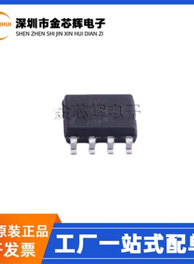 全新原装 LPM9435SOF LPS LPM9435 SOP-8 P沟道30V 5.3A 场效应管