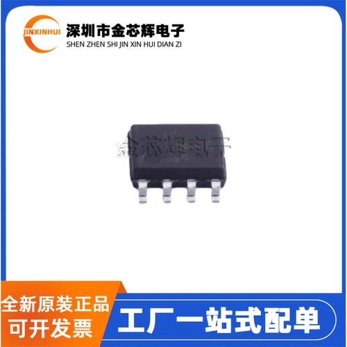 全新原装 LPM9435SOF LPS LPM9435 SOP-8 P沟道30V 5.3A 场效应管