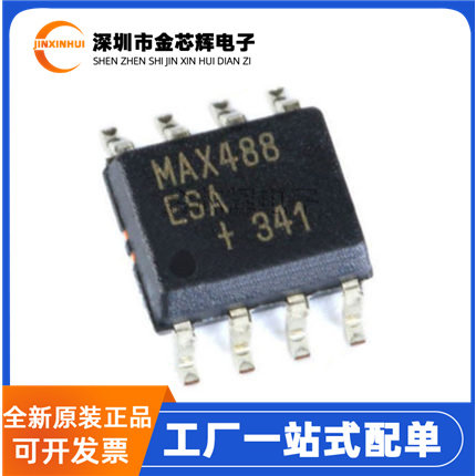 MAX488ESA封装SOIC-8收发器芯片