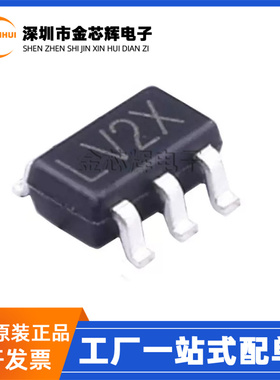 原装 H7211-33M5R H7211 丝印LV2X 封装SOT23-5 线性稳压器芯片IC