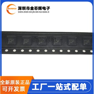 全新原装UCC27211ADRMR 丝印27211A VSON-8 MOS半桥 栅极驱动芯片