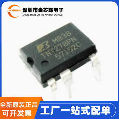 TNY278PN直插DIP7电源管理芯片