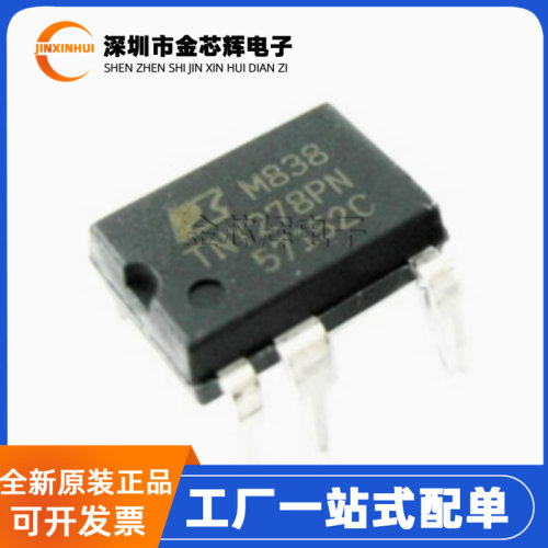 TNY278PN直插DIP7电源管理芯片