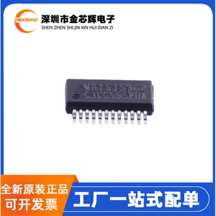 全新原装 MBI5153GP-A MBI5153GP SSOP24 恒流LED数码管驱动芯片