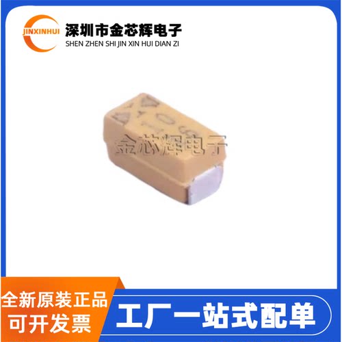 原装 CA45-A-16V-10uF-K 10uF ±10% 16V 3216A型 1206贴片钽电容