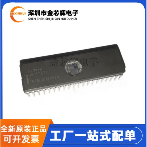 MD8749H陶瓷CDIP40单片机芯片