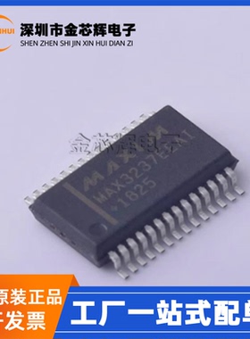 全新原装MAX3238ECAI+T MAX3238ECAI SSOP28 RS232无线收发器芯片