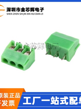 KF350-3.5-3P 螺钉式PCB绿色接线端子间距3.5mm 1x3P可接拼连接器