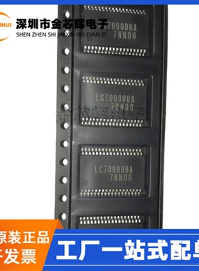 全新原装 LC709006A-TLM-E LC709006A SSOP24 接口-I/O扩展器芯片