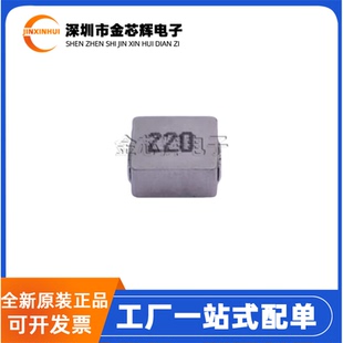原装 MWSA0603S-220MT 22uH ±20% 3A 7*6.6*2.8贴片一体功率电感