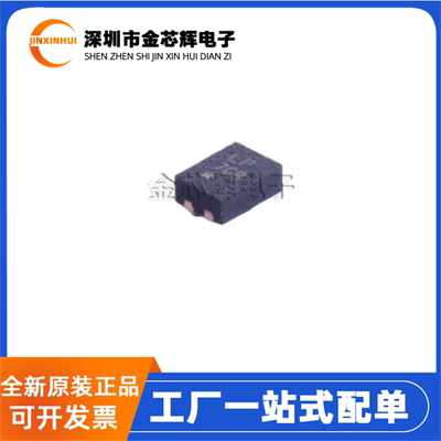 SY6283DRC封装DFN-4开关IC芯片