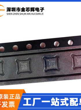 SKY13384-350LF  丝印S384 封装QFN-16 射频开关芯片  全新原装