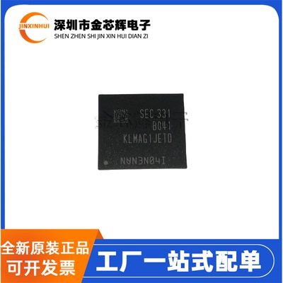 KLMAG1JETD-B041BGA153存储器
