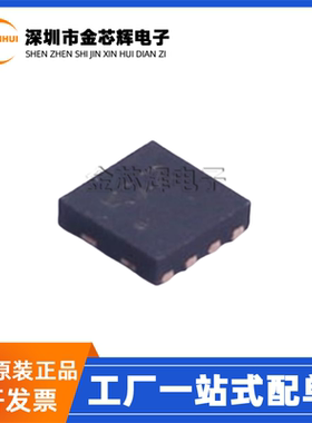 全新原装 LM2903Q2T 丝印K1Z 封装DFN8 低功耗双电压比较器芯片IC