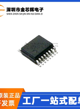 全新原装 VSSR1601102JUF 封装SSOP-16 1kΩ ±5% 网络排阻器芯片