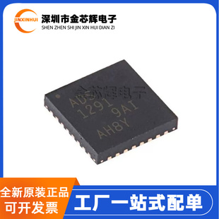 全新原装 ADS1291IRSMR 丝印ADS1291 封装VQFN-32 模数转换器芯片