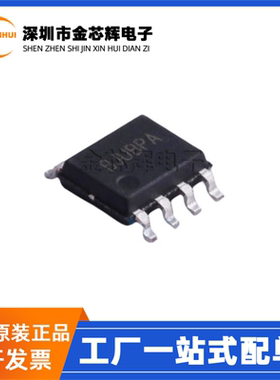 全新原装 SY50283FAC 丝印BJU 封装SOP8 AC-DC控制器和稳压器芯片