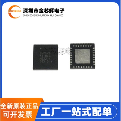 BCM5241A1IMLGQFN32以太网芯片