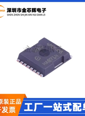全新原装 IPLU300N04S4R8XTMA1 4N04R8 HSOF-8 40V 300A 场效应管