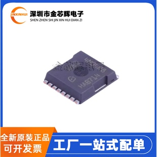 全新原装 IPLU300N04S4R8XTMA1 4N04R8 HSOF-8 40V 300A 场效应管