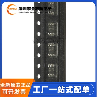 全新原装 MC100ELT23DTR2G 丝印KT23 封装TSSOP-8 电平转换器芯片
