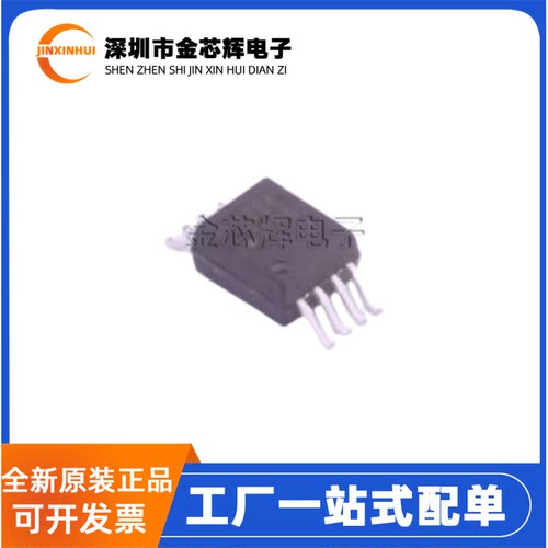 ACPL-C784-500ESOP8光电耦合器