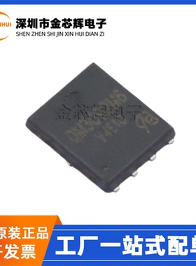 全新原装QM3092M6-VB QM3092M6 DFN-8 N沟道30V 120A MOS场效应管