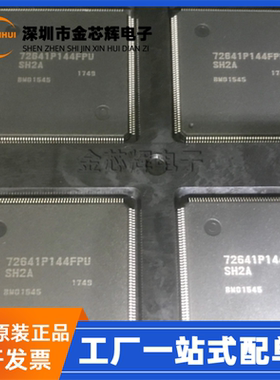 全新原装 R5S72641P144FP#UZ 72641P144FP LQFP208 MCU单片机芯片