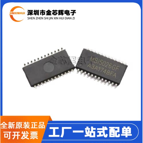 MBI5026GFSSOP24LED驱动器芯片