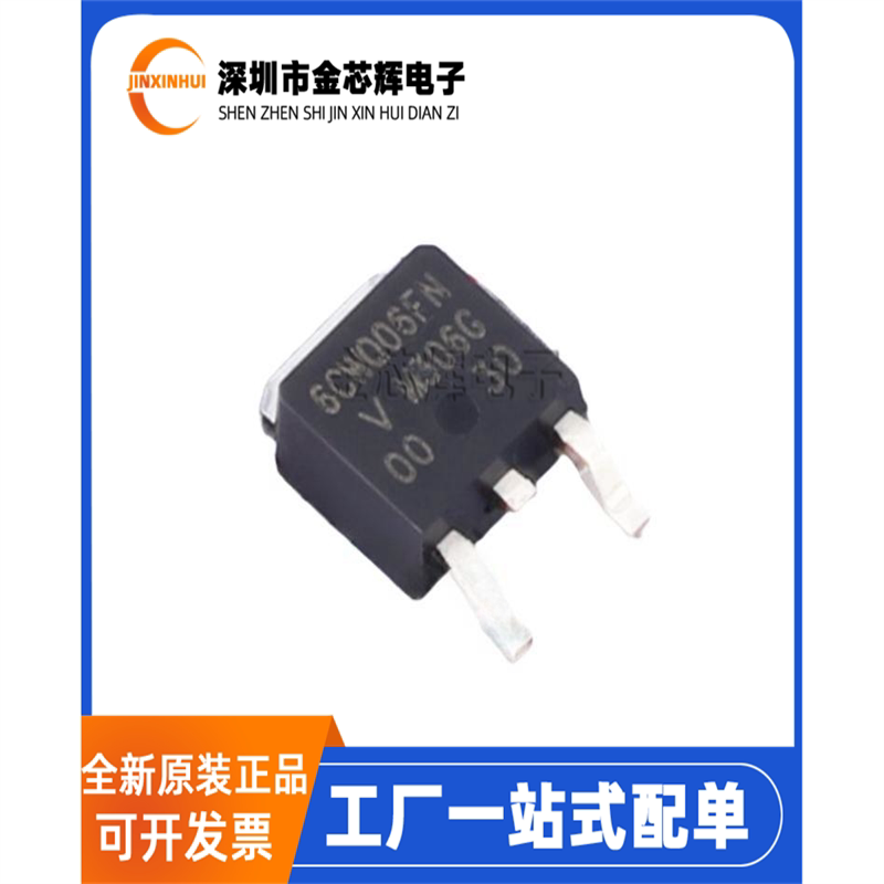 全新原装 vs-6cwq06fntr-m3 6cwq06fn to-252 肖特基二极管整流器