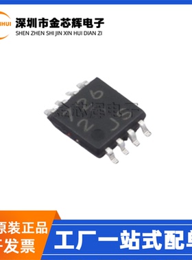 全新原装 BU7262FVM-TR 丝印7262 封装MSOP-8 双路运算放大器芯片