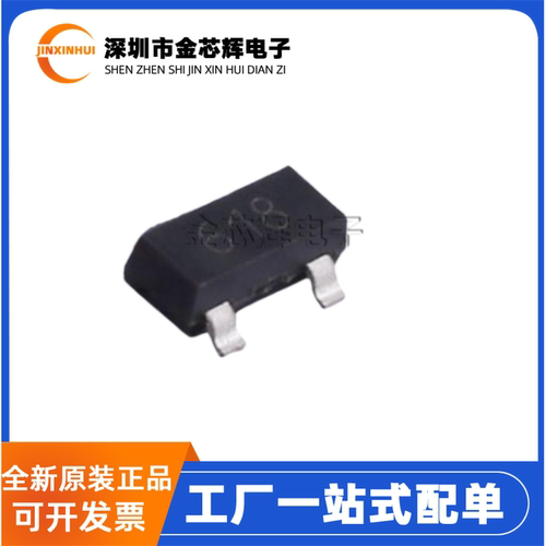 FMMT618TA贴片SOT-23PNP三极管