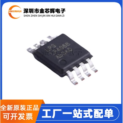 全新原装 LP4068MSF LPS丝印LP4068 MSOP-8 锂电池充电管理IC芯片