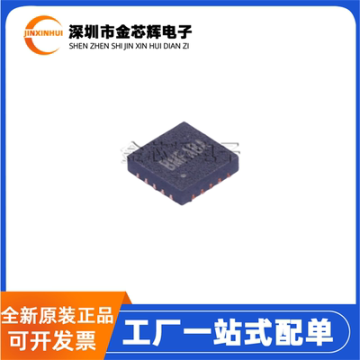 SY7120RACQFN-20DC电源芯片