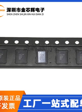 全新原装 VT1677SBFQX VT1677SBF QFN-14 驱动器 开关稳压器芯片