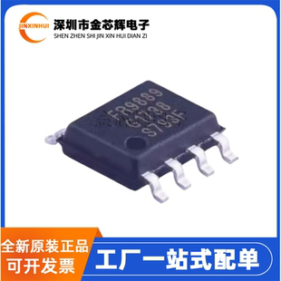 全新原装 FR9889SPCTR 丝印FR9889 封装SOP8 DC-DC电源管理芯片IC