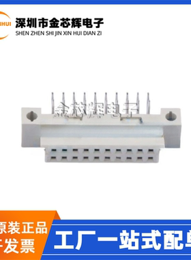 全新原装3511220BFRS0BNA2 2排弯针20P母座间距2.54 板对板连接器