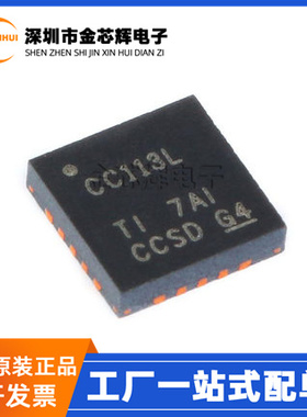 全新原装 CC113LRGPR CC113L 封装QFN-20 蓝牙无线射频接收器芯片