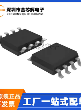 全新原装 SI4686DY-T1-GE3 SI4686 SOP8 N沟道30V 18.2A 场效应管