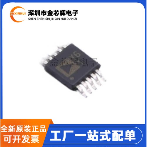 全新原装AD4000BRMZ-RL7 丝印Y61 MOSP-10 16位模数转换器芯片ADC