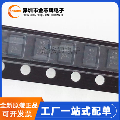 AT25DF512C-MAHN-TUDFN8存储器