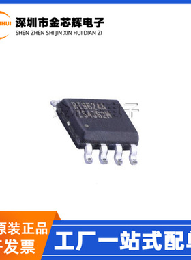 全新原装 RT9624AZS RT9624A 封装SOP-8 半桥 MOSFET栅极驱动芯片